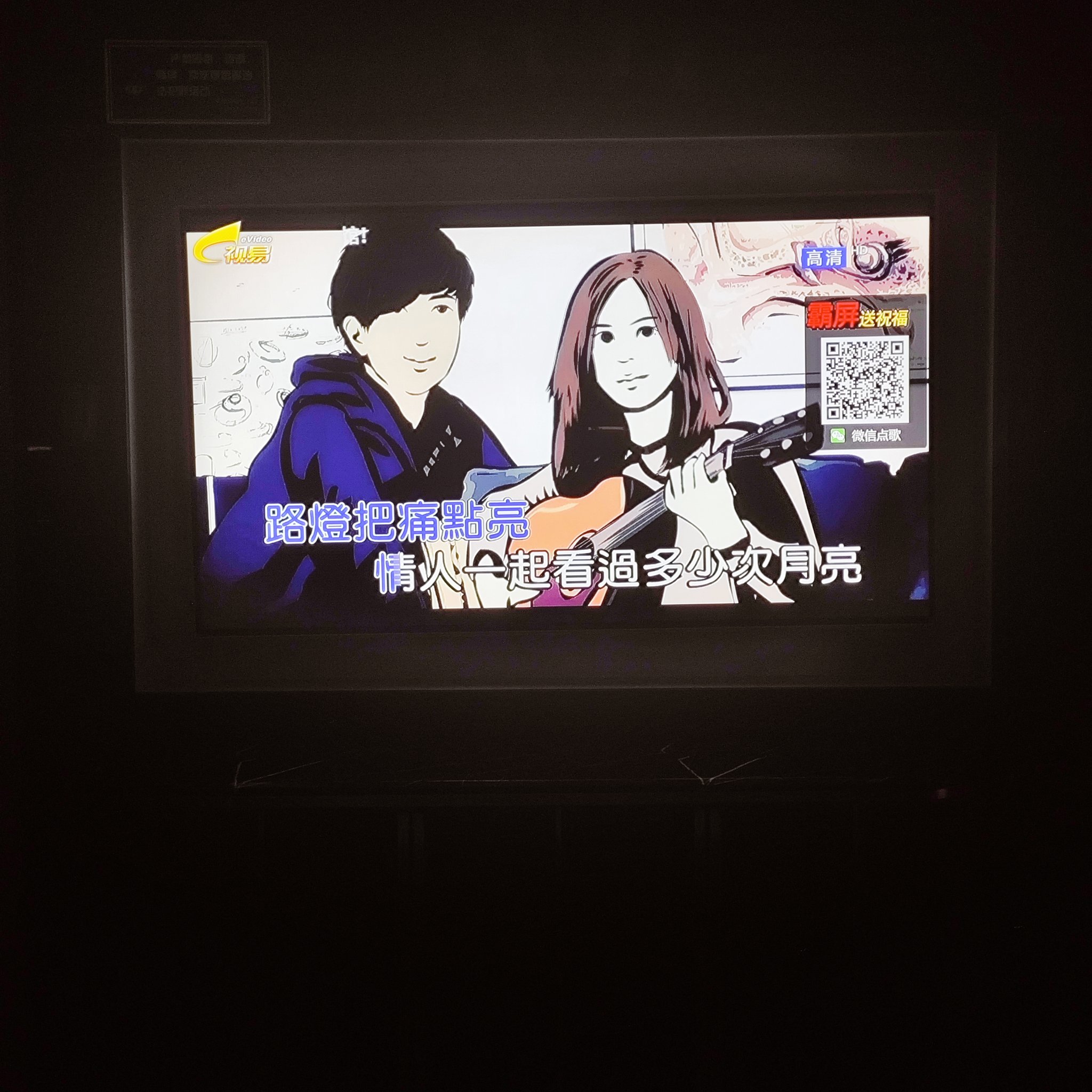 商务ktv怎么算最优惠-魏县ktv预订